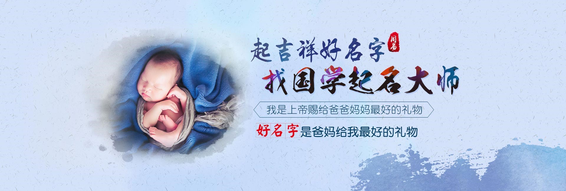 宁德哪里起名专业-男孩起名