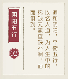 宁德哪里起名专业-起名流程二